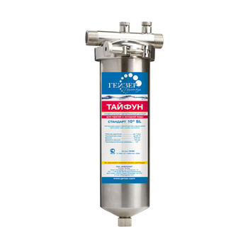 Фильтр магистральный Гейзер Тайфун 10SL 3/4 - Фильтры для воды - Магистральные фильтры - Магазин электроприборов Точка Фокуса